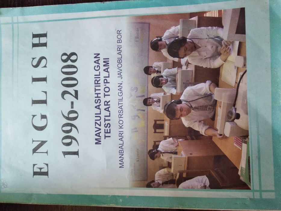 Учебники, справочники