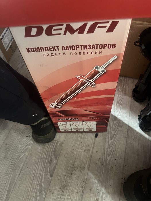 Амортизатор в комплекте спорт !