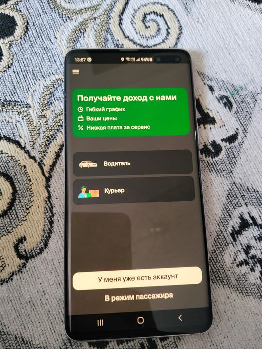 Самсунг s 10 5G    11 версия