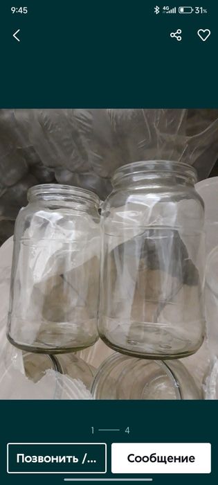 Банки стеклянные