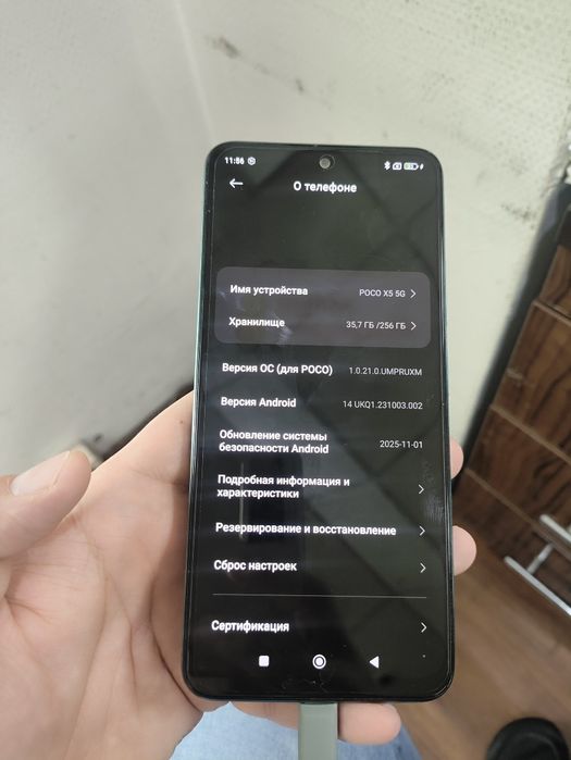 Poco x5 5g 12/256 gb