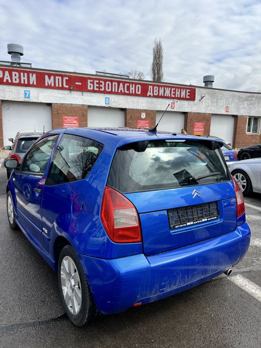 Оригинални Джанти за Citroen C2