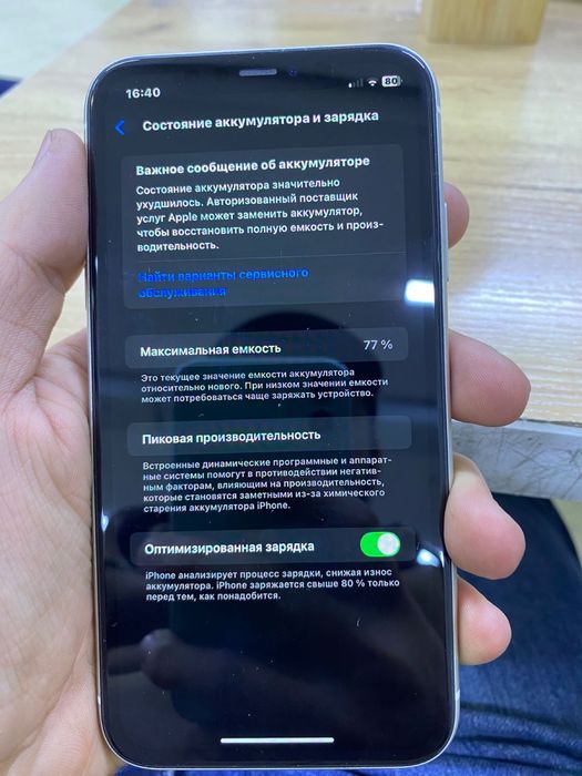 Айфон 11 128гб Срочно