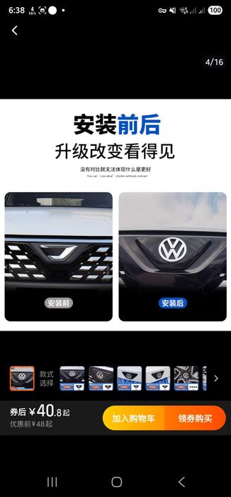 Лого фольксваген для JETTA VS5 и VS7