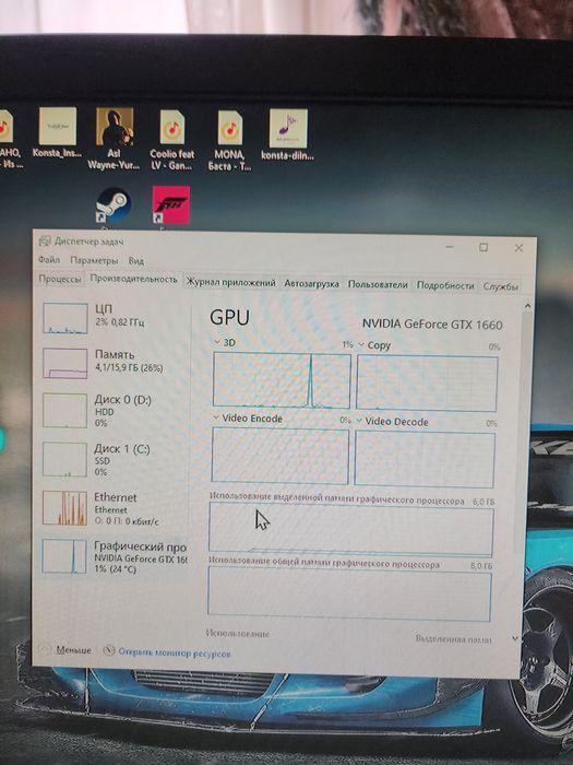 Igravoy kompyuter (пк) домашний игровой компьютер
