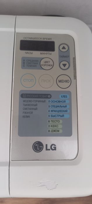 Хлебопечь LG. Корея.