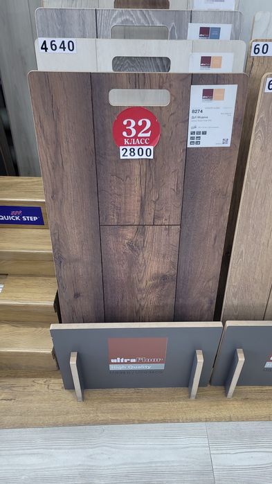 ЛАМИНАТ Алматы! Онлайн продажи!