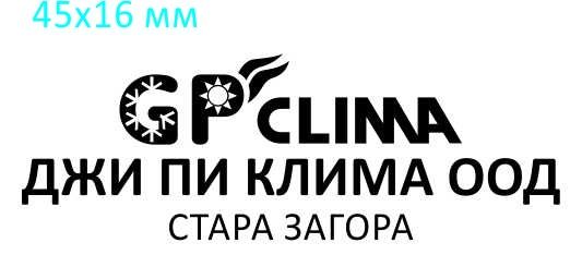 GP Clima предлага продажба монтаж профилактика и ремонт на климатици
