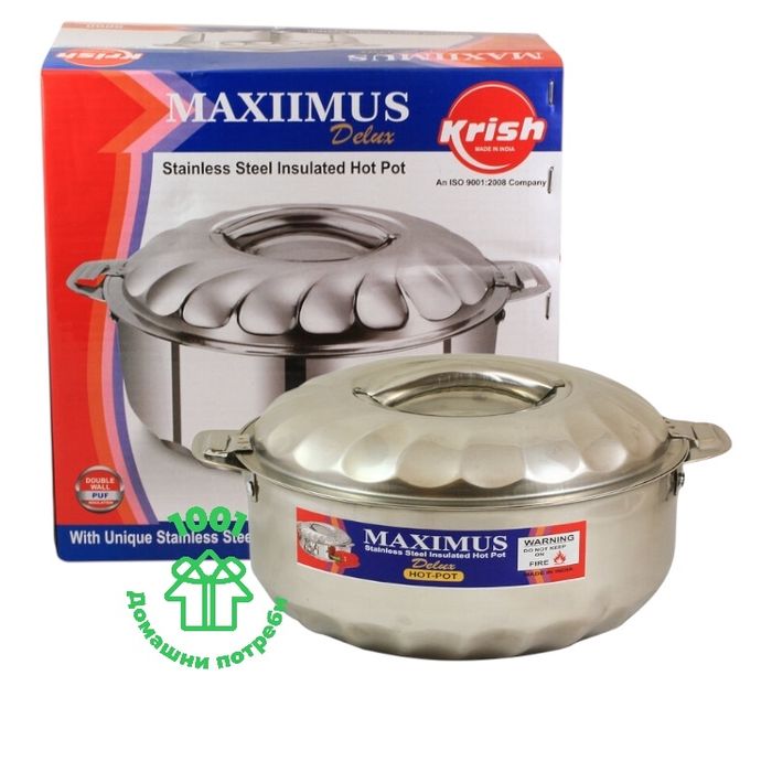 Термо тенджера инокс