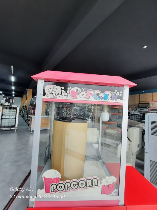 Popcorn machine org