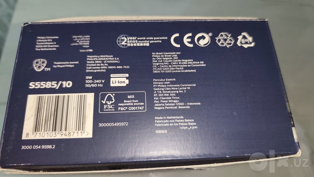 Продаётся электробритва Philips S5585/10