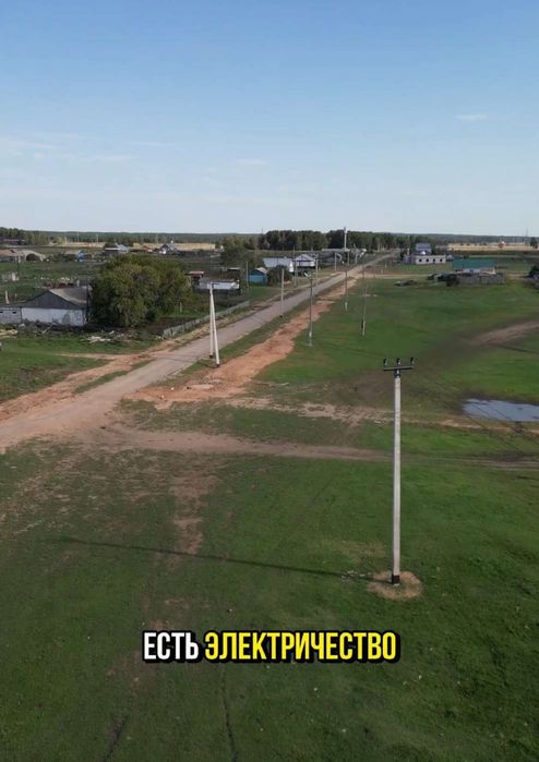 Земля 32.700  гектара