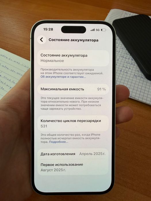 iPhone 16 обмен есть
