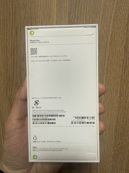 Iphone 17 Pro Deep Blue, 1 Tb новый