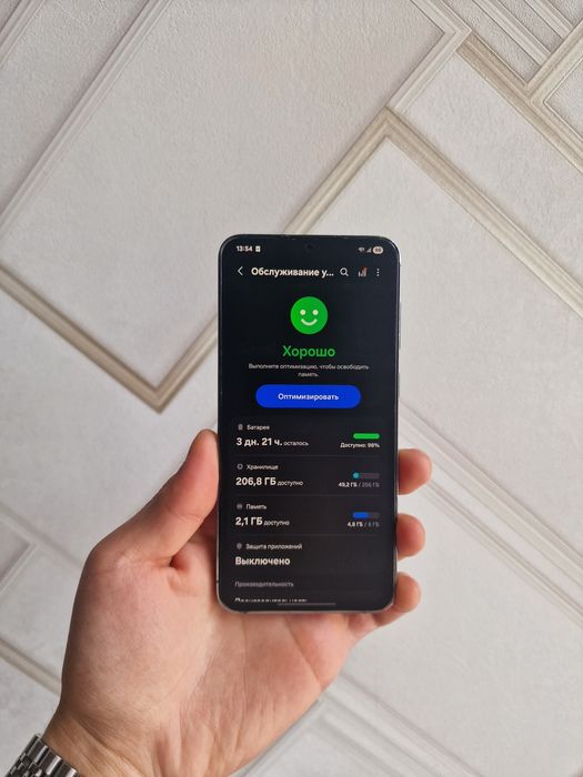 Samsung S23+ 256gb 5G