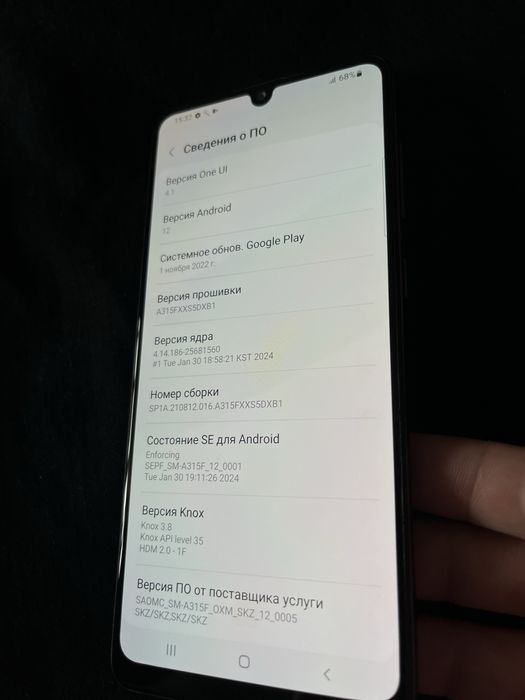 Samsung A31