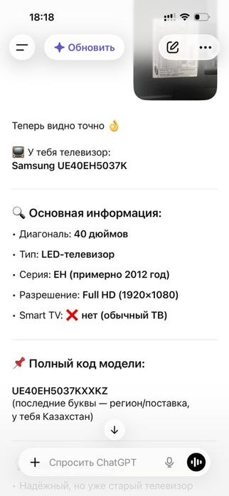 Продам срочно телевизор Samsung UE40EH5037K