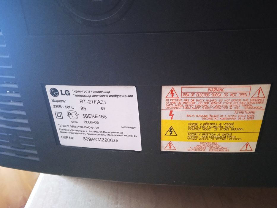Теливизор в хорошем состоянии