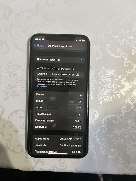 Айфон 11 про, Iphone 11 pro