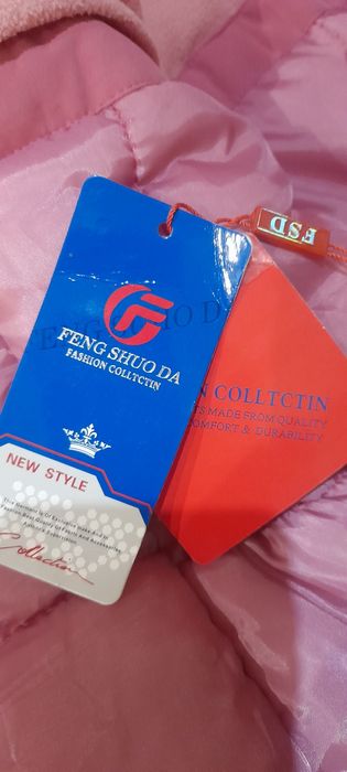 Пуховик подростковый