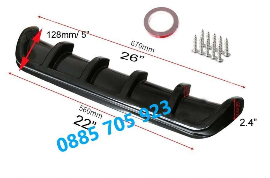 Универсална Тунинг Декорация за задна броня