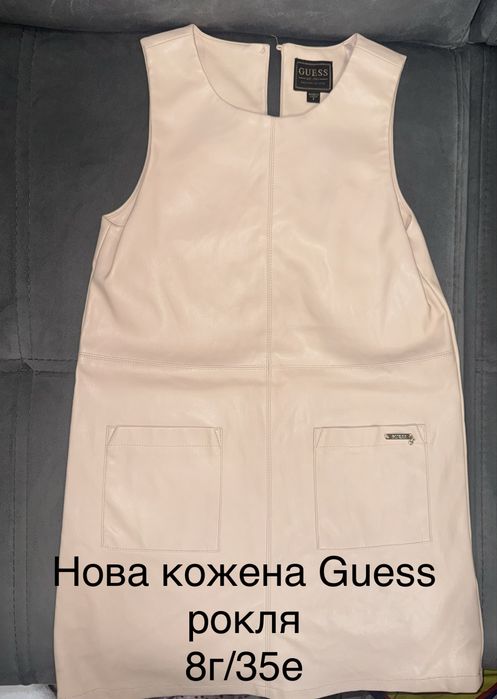 Дрешки за момичета 128/8г