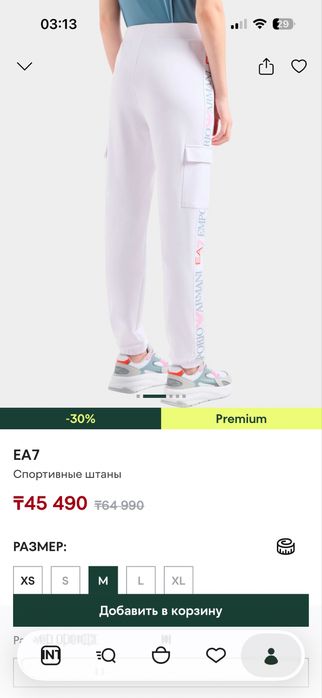 Продам спортивные штаны EA7