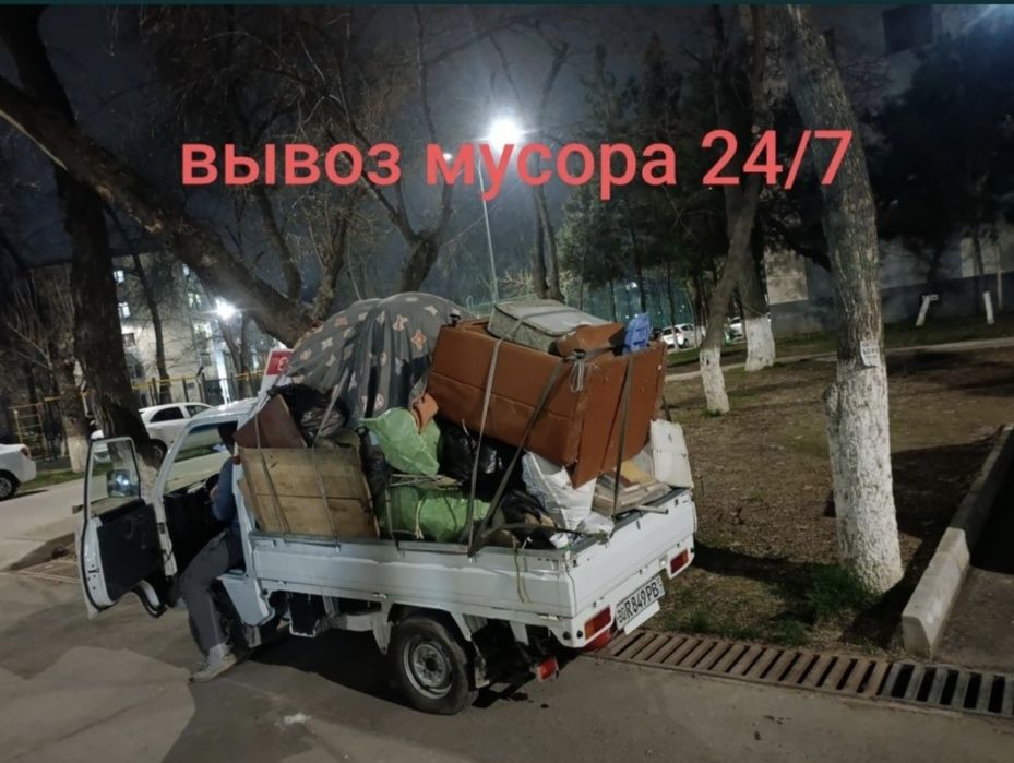 Musor musir mosor olib ketish xizmati.24/7