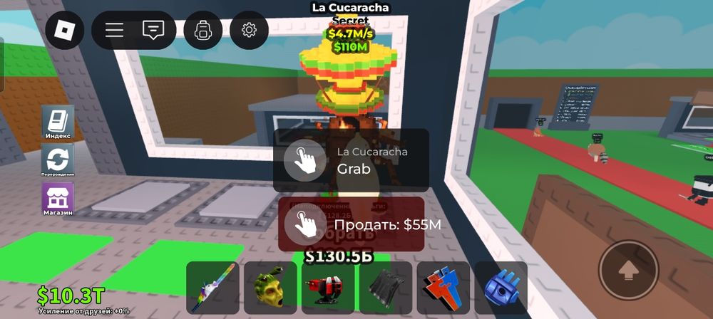 Продаю за тенге оплата каспи