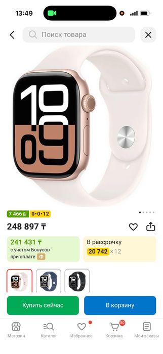 Продам часы, совсем не пользовались торг есть