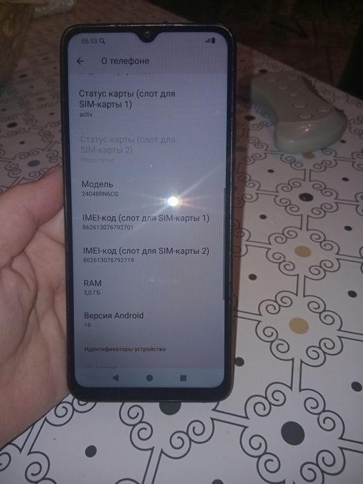 Телефон Redmi A3x