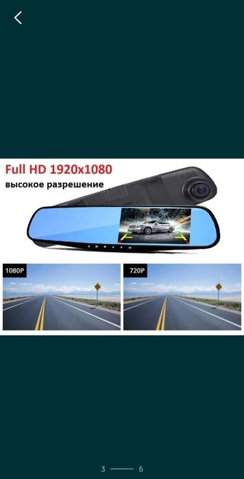 Продам задний камеру