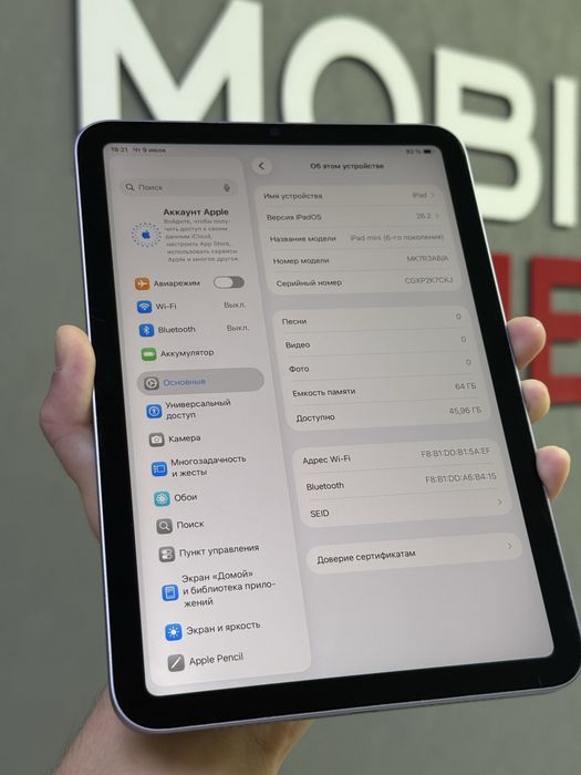 iPad mini 6 64 GB | Mobile Zone