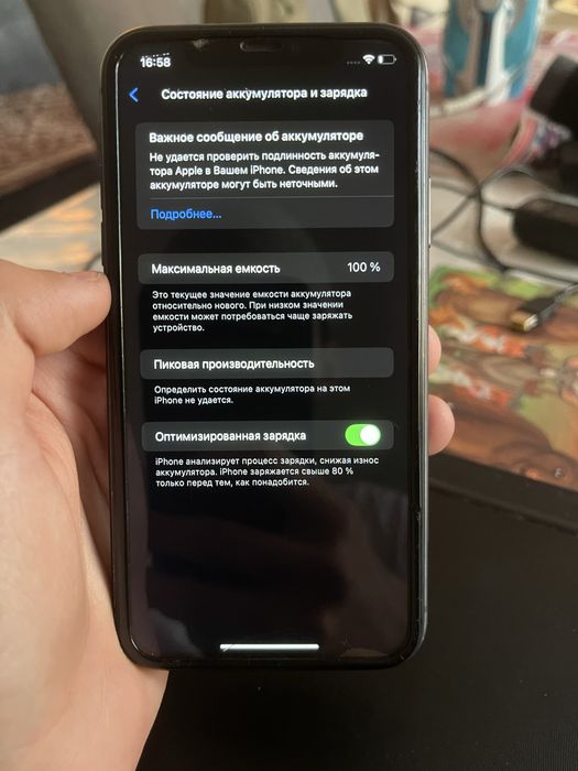 Айфон 11 128 гб.