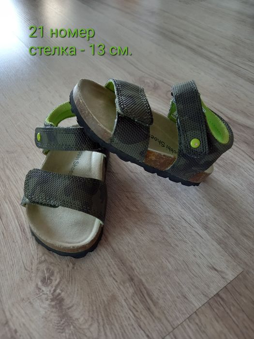 Бебешки шапки и сандали
