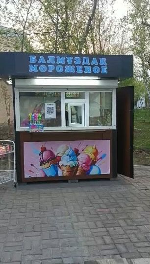 Продается готовый бизнес