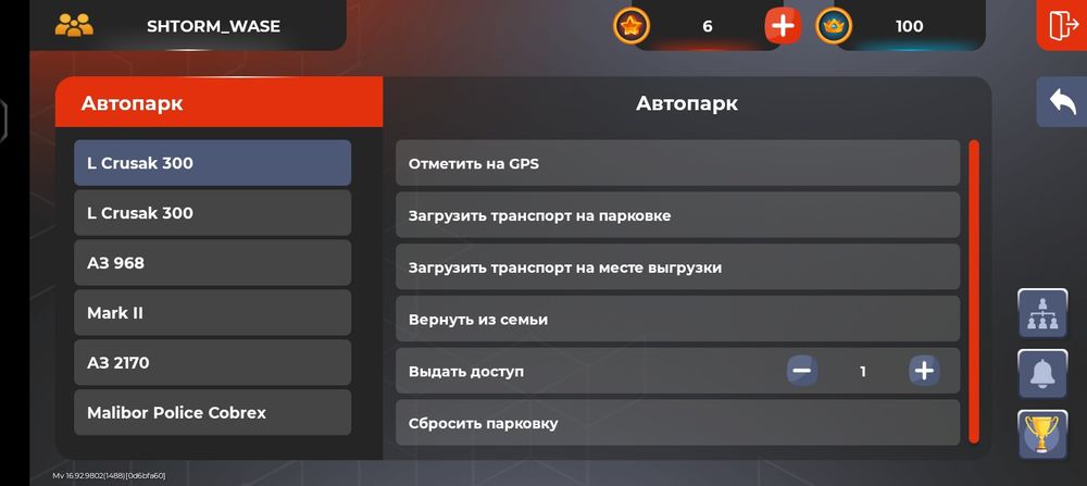 Продам аккаунт в блек раше