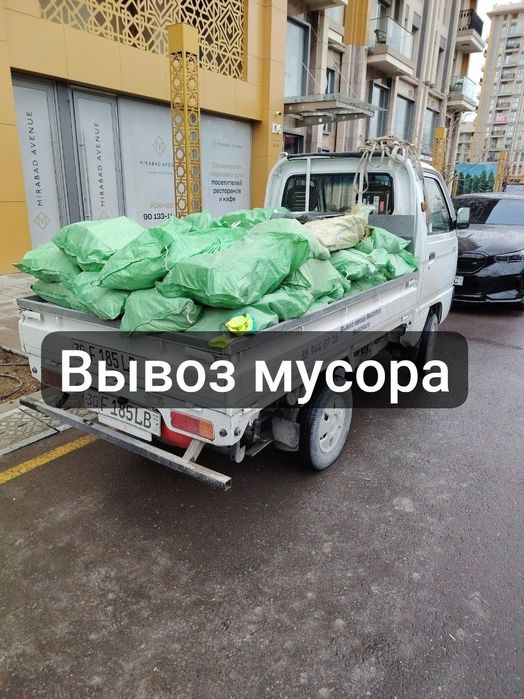 Вывоз строй мусора, строй мусор, chiqindi,Musir olib ketish xizmat24/7