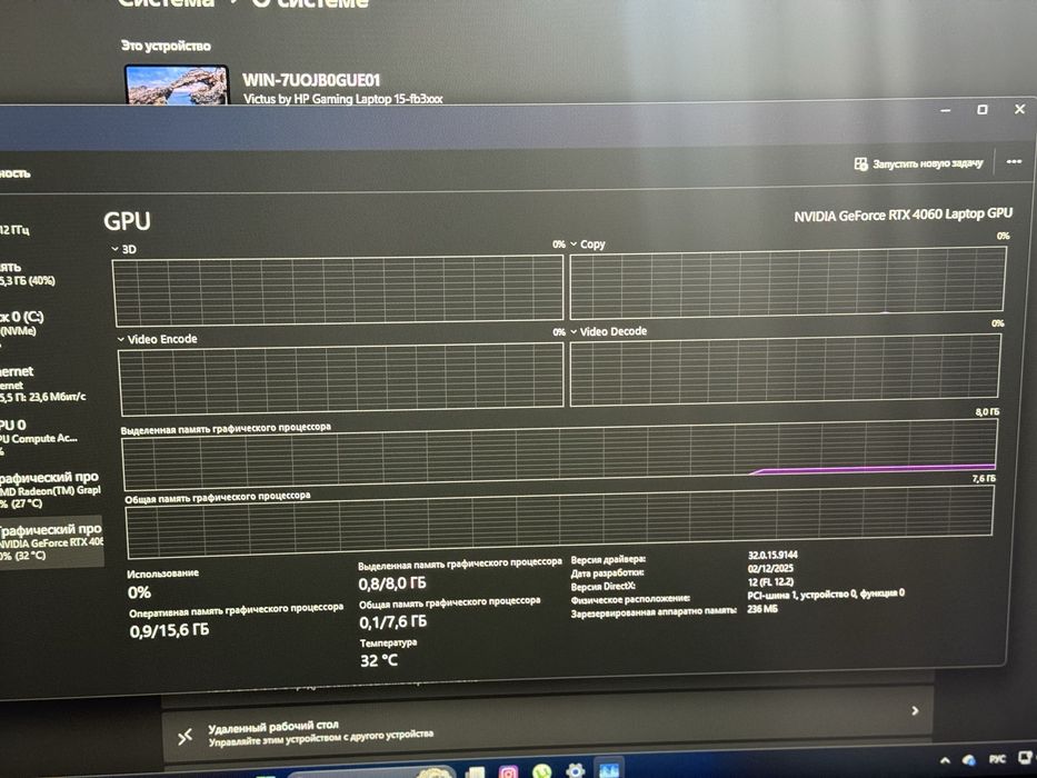 noutbook hp victus gaming laptop 15