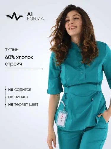 Продам новый медицинский костюм