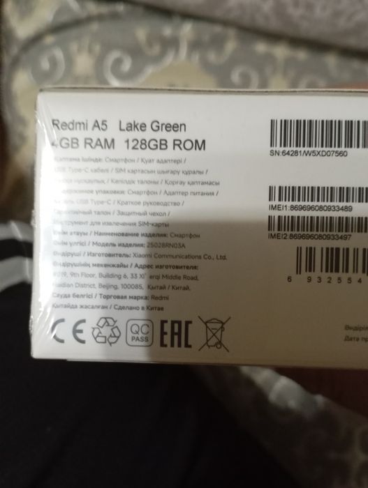 Редми А 5 новый  не скрывали