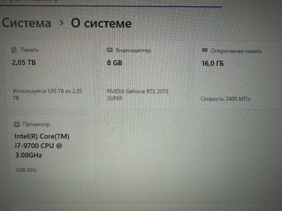 Продается игровой/рабочий компьютер