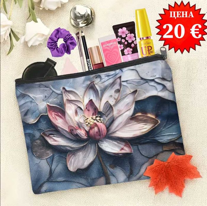 козметично сетче