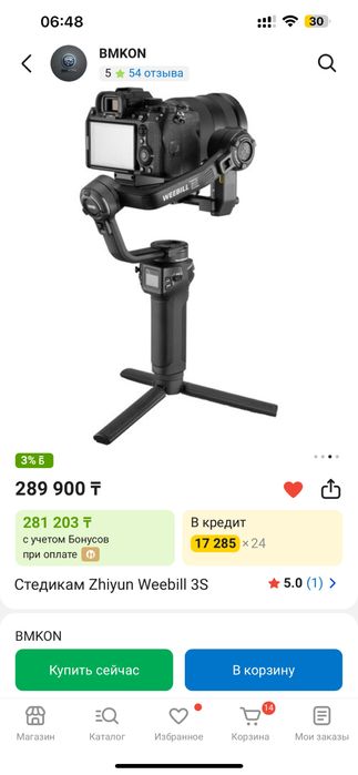 Zhiyun weebill 3s новый стабилизатор