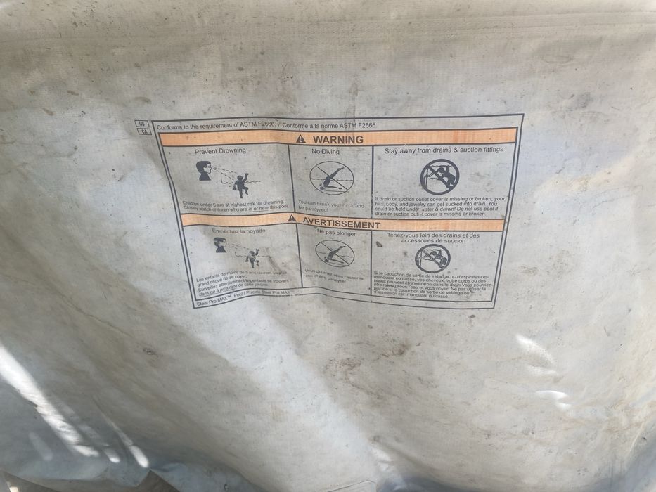 Бассейн сатылады