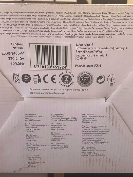 Кана Philips HD4649