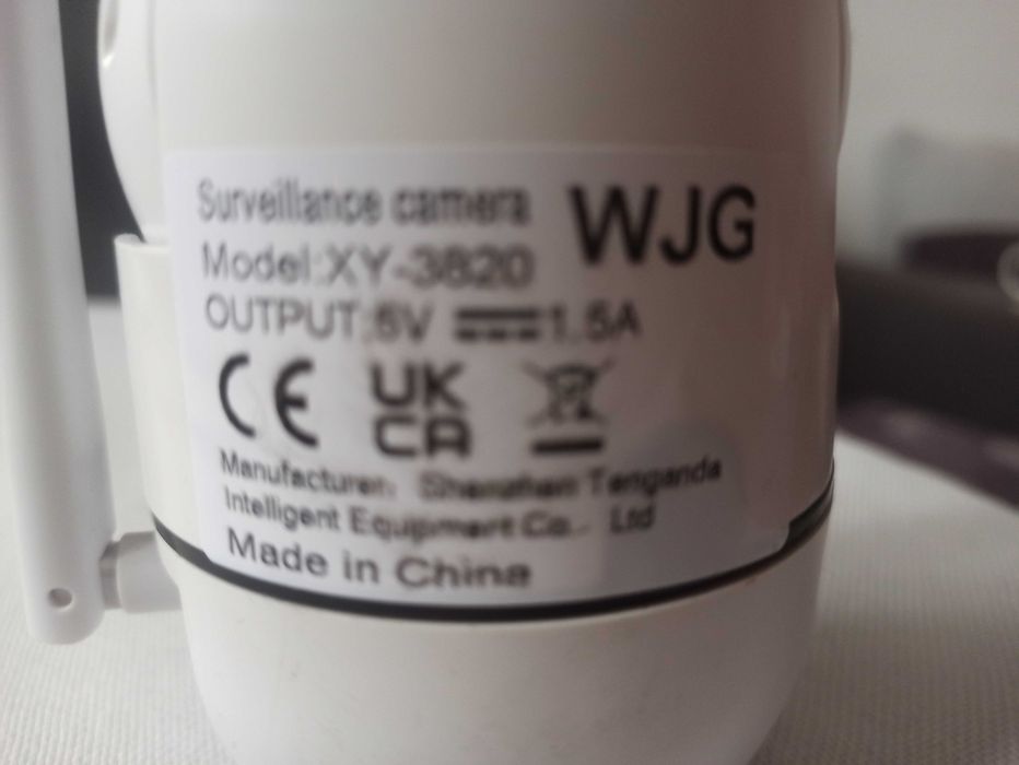 WiFi камера за наблюдение