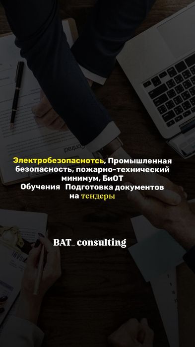 СПЕЦТЕХНИКА для участия в тендере