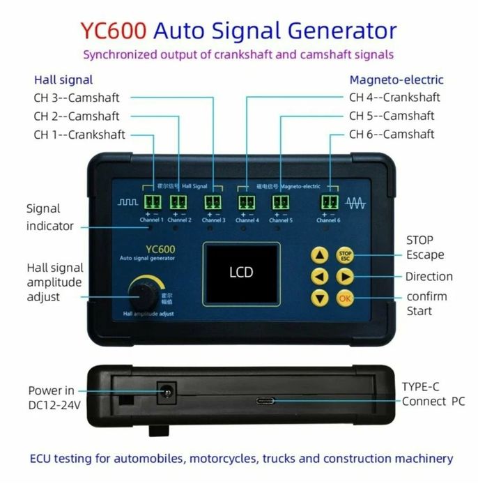 Генератор сигналов коленвала и распредвала