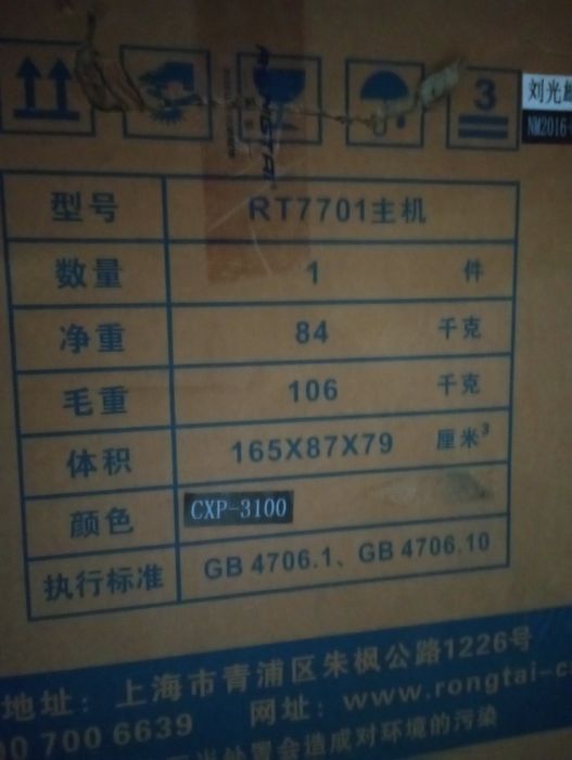 Массажное кресло